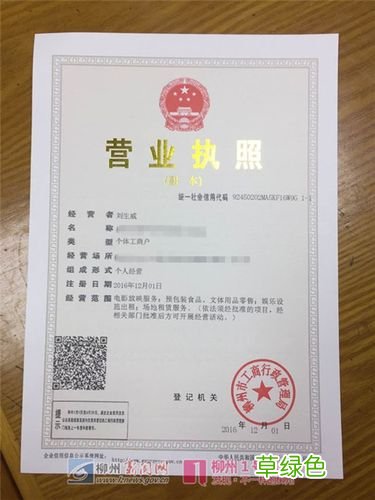 贷款到期如何申请延期一年 个体营业执照贷款