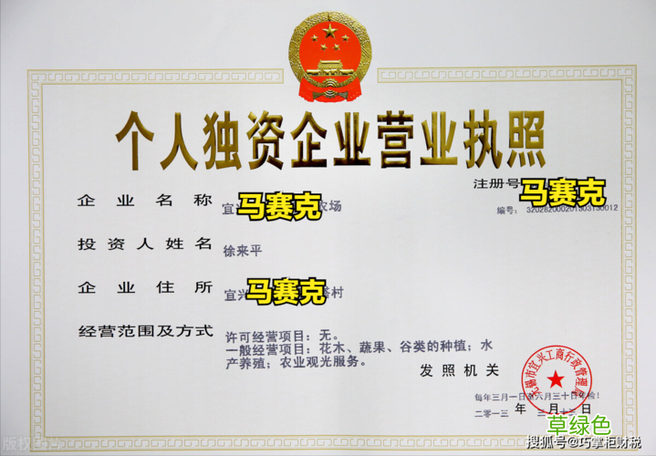 贷款到期如何申请延期一年 个体营业执照贷款