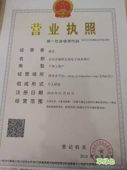 个体工商户贷款额度 个体营业执照贷款能贷多少