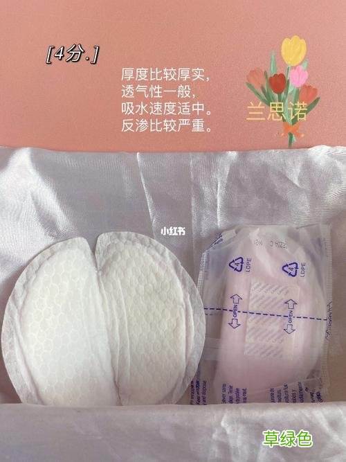 防溢乳垫粘在内衣上的胶 防溢乳垫