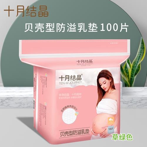 防溢乳垫粘在内衣上的胶 防溢乳垫