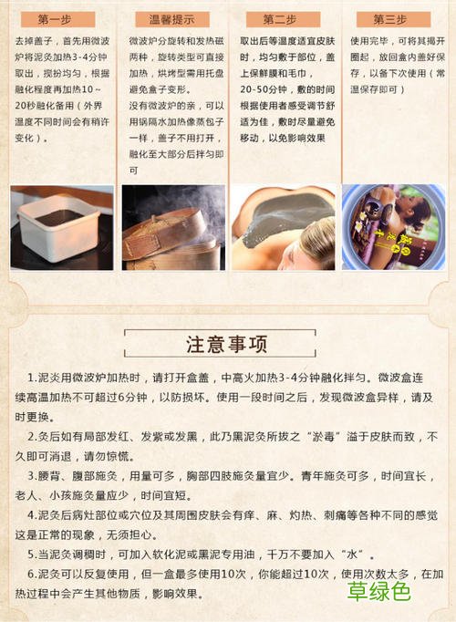 鸡膜的功效与作用 藏膜功效与作用