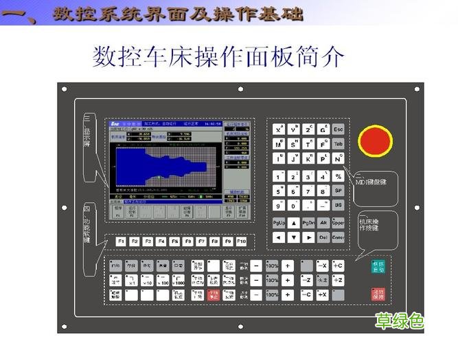 cnc编程助手app下载 cnc编程软件手机版