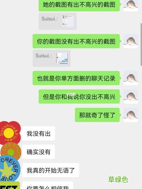 心真大是什么意思 真唬人是什么意思