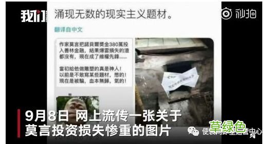 心真大是什么意思 真唬人是什么意思