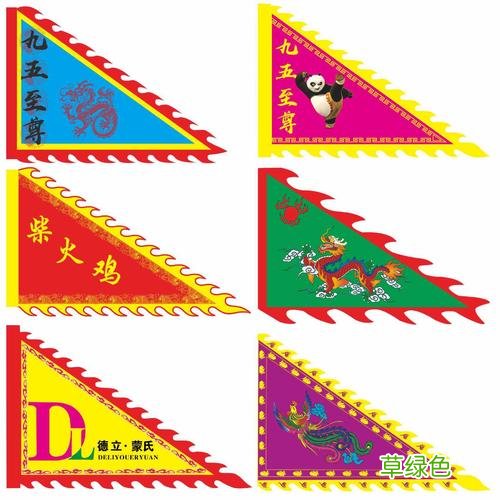 角旗是什么意思 角旗战术是什么