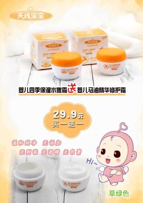 钙锌口服液作用与功效 钙霜作用与功效