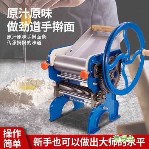 十大名牌小型面条机 面条机