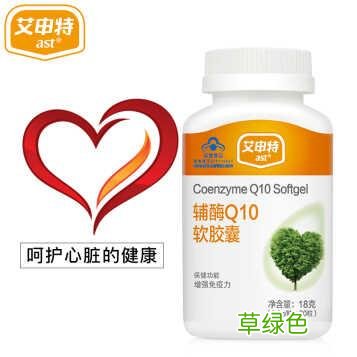 辅酶q10的作用与功效及禁忌 辅酶作用与功效