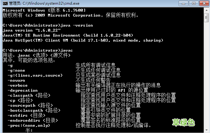 java教材电子版 java官网下载安装