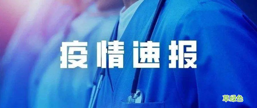 扬州市新冠确诊病例 扬州市新冠确诊
