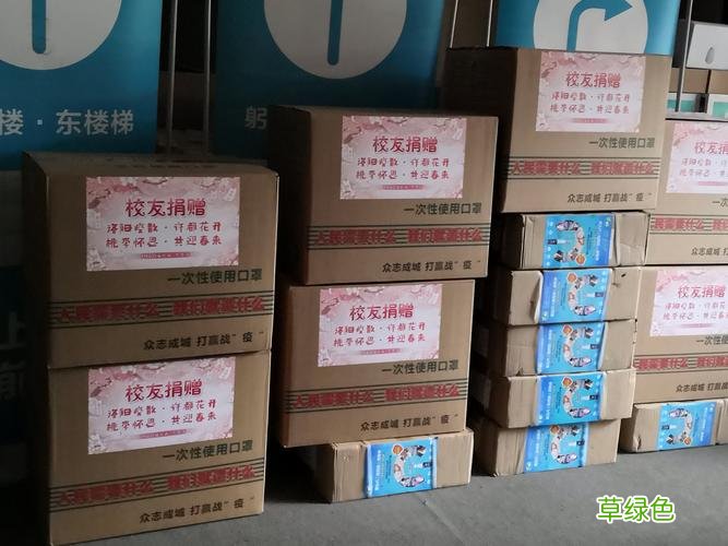 防疫物资捐赠书怎么写 捐赠防疫物资书