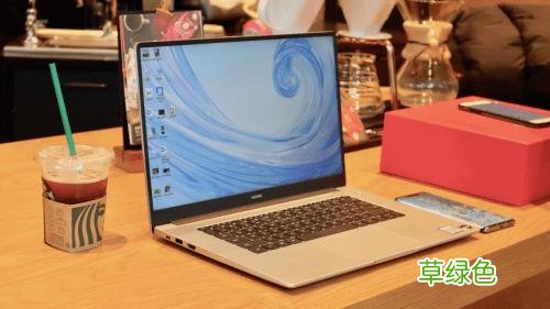 华为电脑一体机价格及图片 华为电脑