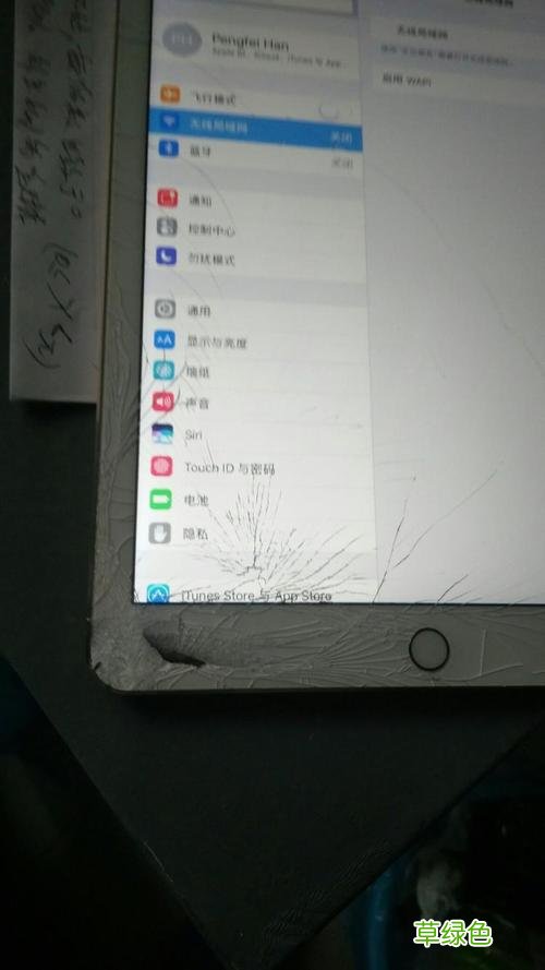 zhidaobaiducom查询 iPad