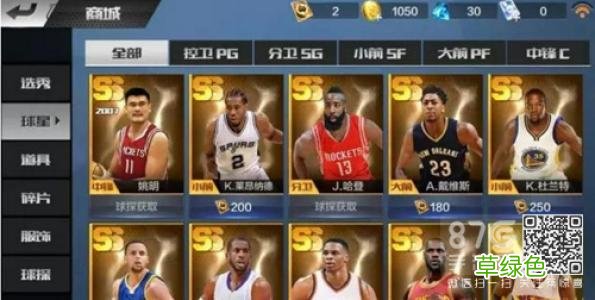 1718nba什么时候