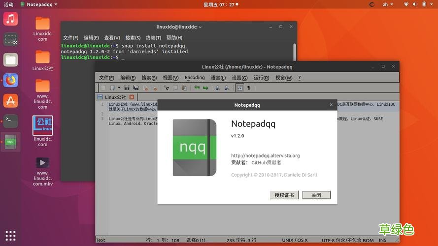 notepad 手机版 notepad安卓版