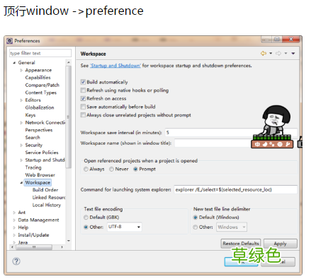 japonensisjava成熟欢迎您 outputstream中文乱码