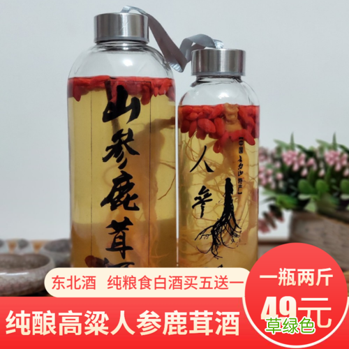 人参和枸杞一起泡酒的功效 人参枸杞泡酒功效