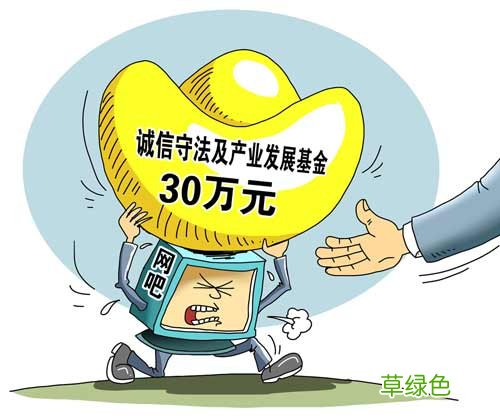企业需要交什么税 网吧需要交什么税