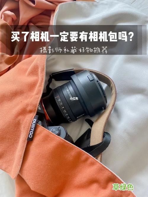gucci贝壳包 相机包
