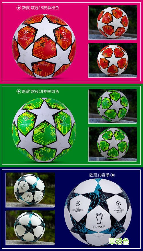 五什么球儿不能重复要填适当的 五什么球儿