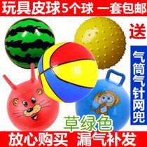 五什么球儿不能重复要填适当的 五什么球儿
