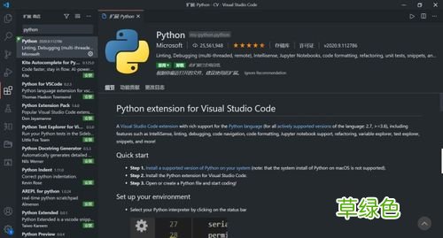 python在线编程工具 python在线编程
