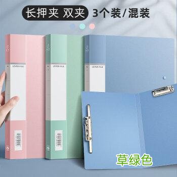 办公用品清单大全 办公文具