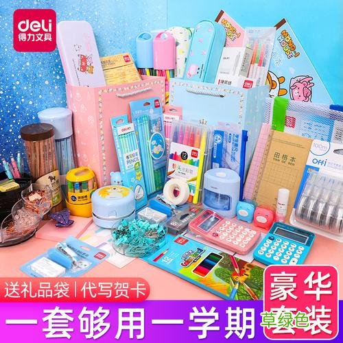 怼怼爱手工便签本 本册/便签