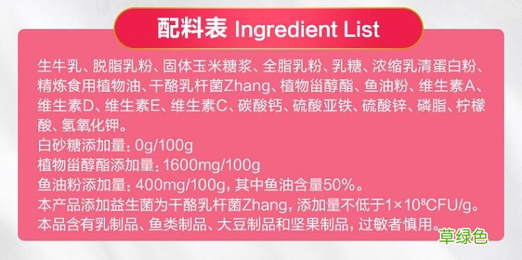 婴幼儿配方粉中添加的益生菌受法律规定那 婴幼儿配方粉中epa