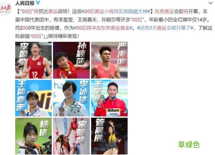 全红婵东京奥运夺冠后,恶心的一幕发生了… 全红婵东京奥运夺冠后
