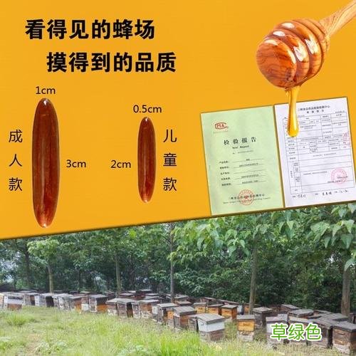 鳗鱼胶的功效与作用 蜜胶作用与功效