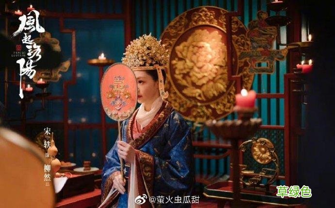 风起洛阳根据什么改编 风起自洛阳东什么意思
