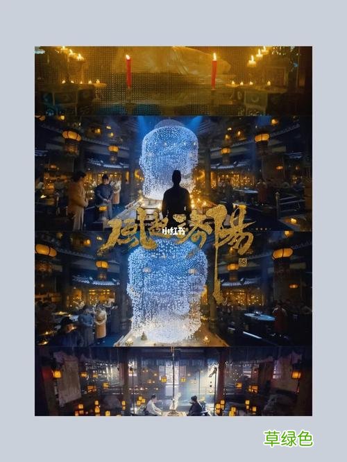 洛阳TXT下载 风起洛阳txt下载无删减