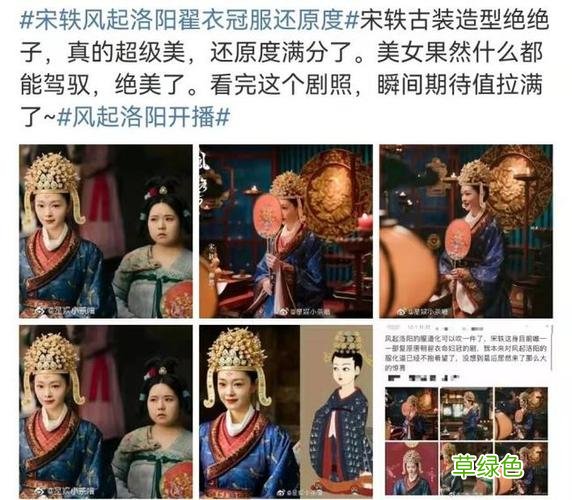 洛阳作为首都的朝代 风起洛阳朝代
