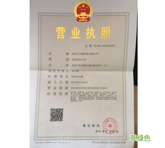 传统节日用品有哪些 节庆用品