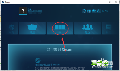 怎么下载视频 怎么下载stwam