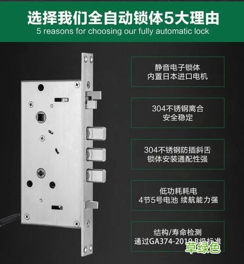 电子锁十大名牌排行榜 机械锁