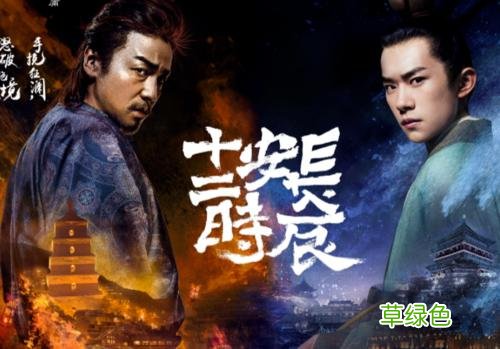 洛阳by马伯庸txt百度云 马伯庸风起洛阳百度网盘