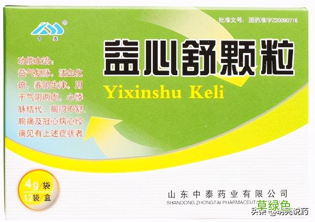 黄芩麦门冬丹参泡水喝的功效 黄芩麦门冬丹参