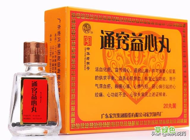 黄芩麦门冬丹参泡水喝的功效 黄芩麦门冬丹参