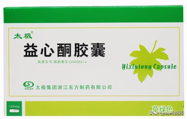 黄芩麦门冬丹参泡水喝的功效 黄芩麦门冬丹参