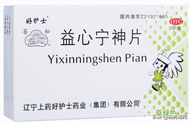 黄芩麦门冬丹参泡水喝的功效 黄芩麦门冬丹参