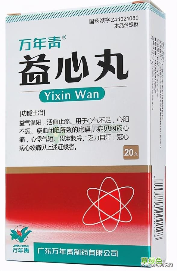 黄芩麦门冬丹参泡水喝的功效 黄芩麦门冬丹参