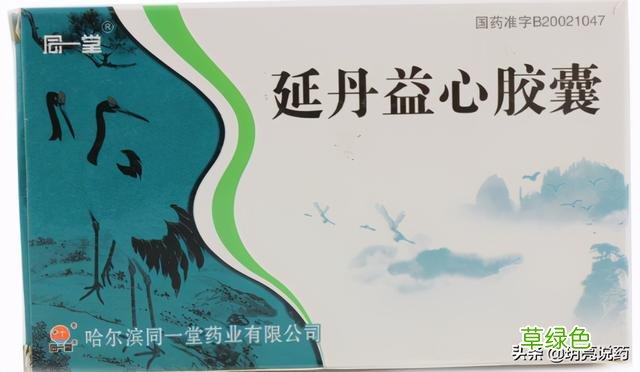 黄芩麦门冬丹参泡水喝的功效 黄芩麦门冬丹参