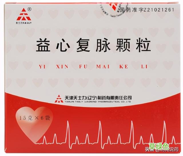 黄芩麦门冬丹参泡水喝的功效 黄芩麦门冬丹参