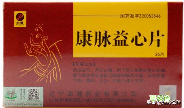 黄芩麦门冬丹参泡水喝的功效 黄芩麦门冬丹参