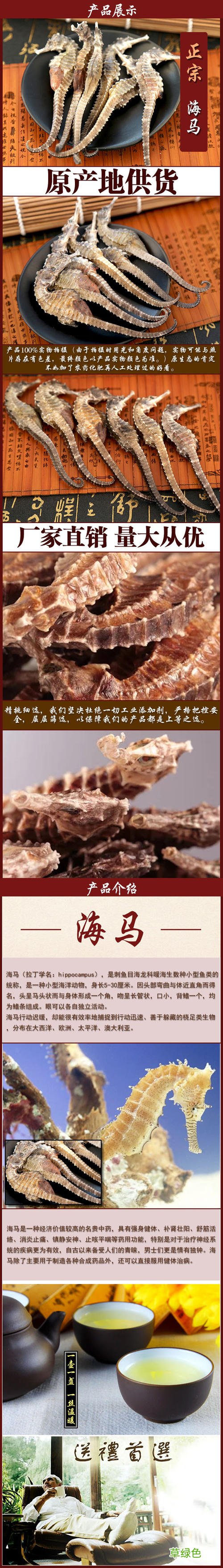 豹骨风的功效与作用 豹骨功效与作用