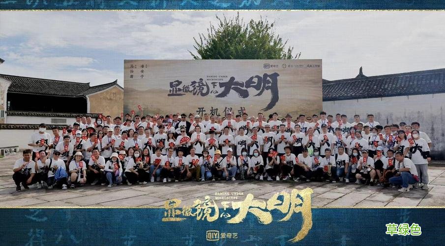 风起洛阳之阴阳界主演 风起洛阳阴阳界