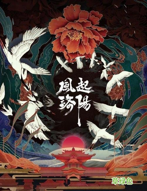 风起洛阳by马伯庸百度网盘